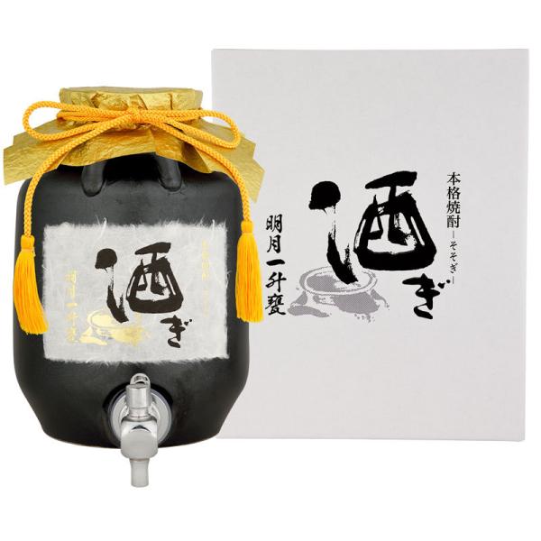 明月一升甕−そそぎ− 無濾過・甕貯蔵・黒麹仕込 1800ml 芋焼酎 明石酒造 宮崎県 えびの市
