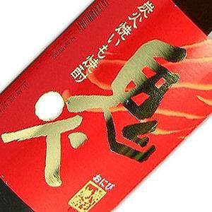 焼芋焼酎 白麹仕込み 鬼火（おにび）田崎酒造 鹿児島県 いちき串木野市
