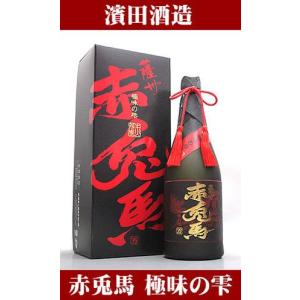 芋焼酎 極味の雫 赤兎馬 限定品 720ml : お酒・お米・食品のともだ