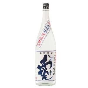 山美娘（やまびこ） 手造り麹 磨き芋 和甕仕込み すき酒造 芋焼酎 宮崎