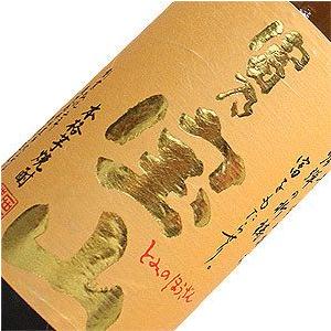 創業百周年記念 本格焼酎 百瑠璃 芋焼酎 霧島酒造 宮崎県 各 1800ml 40