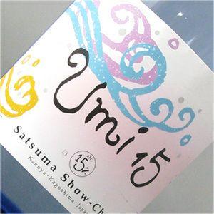 前割り焼酎 Umi15 15度 720ml 鹿児島県 大海酒造 芋焼酎