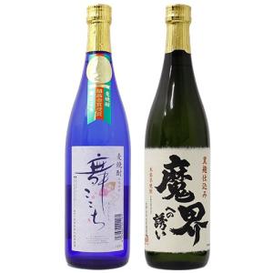 蔵元屋 人吉10年 720ml 米 焼酎 40度 ギフト 常温 : くまモンの
