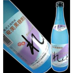 奄美大島開運酒造 奄美黒糖焼酎 れんと 25度 720ml 鹿児島県