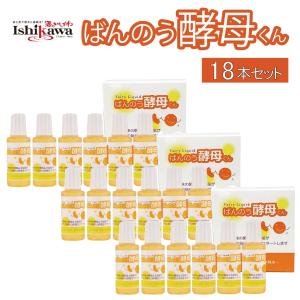 ばんのう酵母くん 目薬 23ml×18本 ポスト投函限定送料無料 万能酵母君  健康食品 日本 3箱｜酒のいしかわ