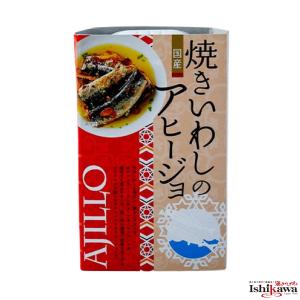 焼きいわしのアヒージョ 100g　高木商店 いわし イワシ 鰯の缶詰め 鰯缶 鰯缶詰め いわしの缶詰め ポスト投函｜sakenoishikawa