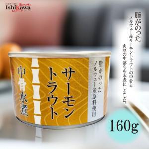 高木商店 本まぐろ 水煮 缶詰 90g 【単品】植物油不使用 ツナ缶 非常食
