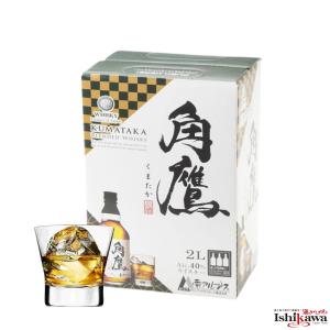 サントリー 角ハイボール 白角ウイスキー ハイボール 復活の白 復刻版