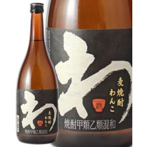 サントリー 大隅酒蔵仕込 蒸留 むぎ焼酎 八重丸（やえまる）720ml : 酒