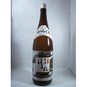 會津ほまれ 佳撰辛口 ほまれ酒造 15度 1800ml 福島 会津 1800ml 一部地域送料無料