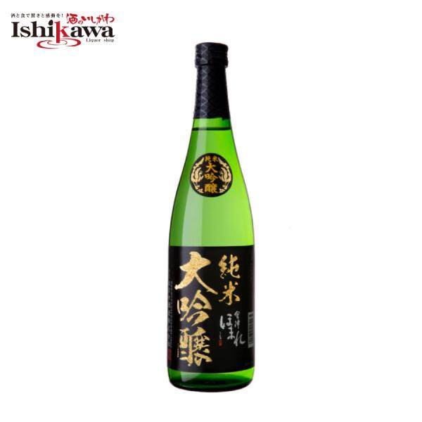 会津ほまれ 純米大吟醸 極 黒 純米大吟醸酒 720ml 福島県 一部地域送料無料対象外