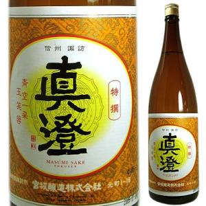 真澄 本醸造 特撰 宮坂醸造 1800ml ますみ 長野