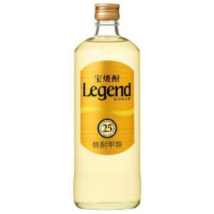 宝 純 レジェンド 25度 720ml 『FSH』 : 酒のビッグボス ビール