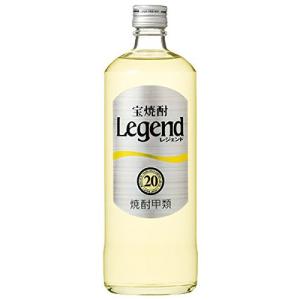 宝酒造 宝焼酎 レジェンド 20度 720ml 甲類