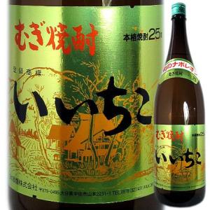 三和酒類 下町のナポレオン むぎ焼酎 いいちこ25度 1.8L大分県 1800ml｜sakenoishikawa