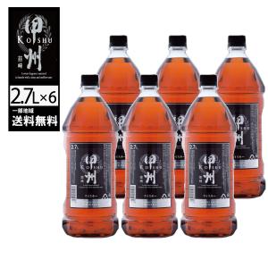 ウイスキーセット 国産 ウイスキー 4種セット 飲み比べ 一部地域