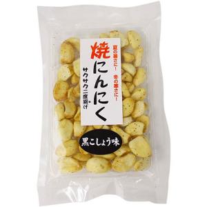 サクサク 焼きにんにく 黒こしょう味 70g 中部 長野県