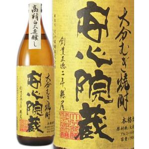 不二才 佐多宗二商店 白砂誉 20年 2003 芋焼酎 38度 720ml : お酒の
