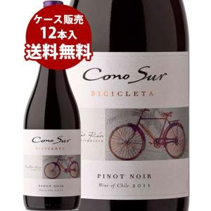 赤ワインセット コノスル　ヴァラエタル　ピノ・ノワール チリ　赤ワイン　750ml　12本セット｜酒のいしかわ