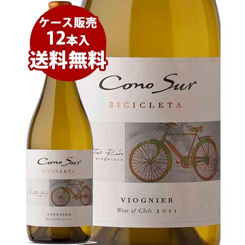 白ワインセット コノスル ヴァラエタル ヴィオニエ チリ 白ワイン 750ml 12本セット 一部地...