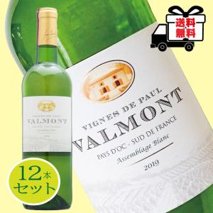 ヴァン ド ペイ ドック ヴァルモン ブラン 750ml 白ワイン : 酒の