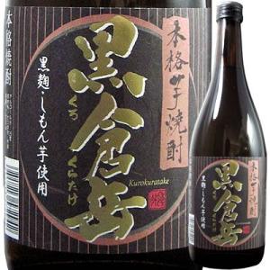 三岳 三岳酒造 芋焼酎 25度 900ml 鹿児島 みたけ : 酒のいしかわ