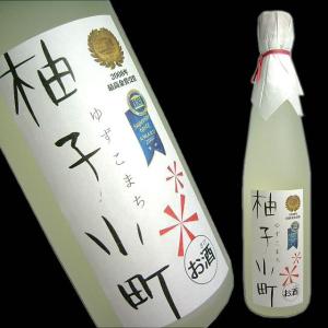 サントリー 角ハイボール 白角ウイスキー ハイボール 復活の白 復刻版