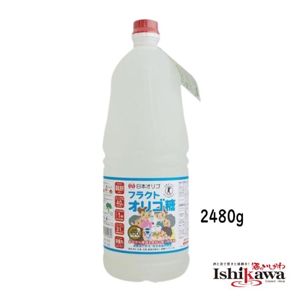 日本オリゴのフラクトオリゴ糖 2480g オリゴ糖 フラクトオリゴ糖 乳酸菌 ビフィズス菌 酪酸菌 ...