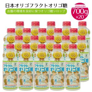 日本オリゴ の フラクトオリゴ糖 700g 20...の商品画像