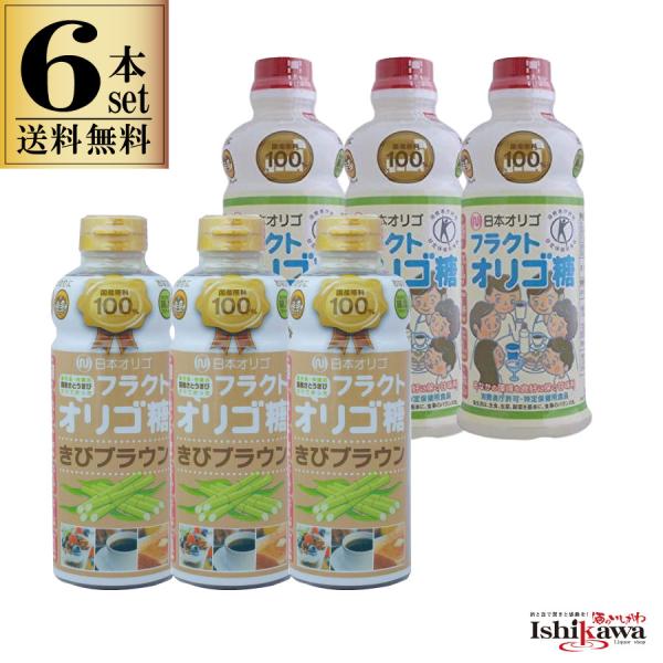 6本セット  日本オリゴのフラクトオリゴ糖700gx3本 きびブラウン 700gx3本　合計6本セッ...