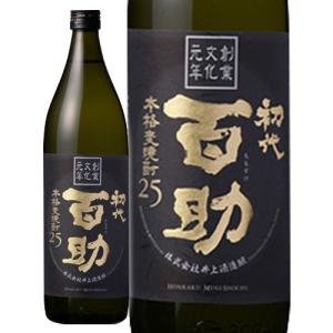 お酒 焼酎 大分むぎ焼酎 二階堂 25° 900ml : チャップリンYahoo