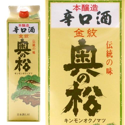奥の松 金紋 本醸造 辛口 パック 奥の松酒造 1800ml