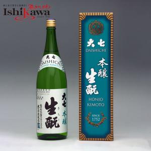 サントリー 大隅酒蔵仕込 蒸留 むぎ焼酎 八重丸（やえまる）720ml : 酒