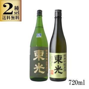 サントリー 角ハイボール 白角ウイスキー ハイボール 復活の白 復刻版
