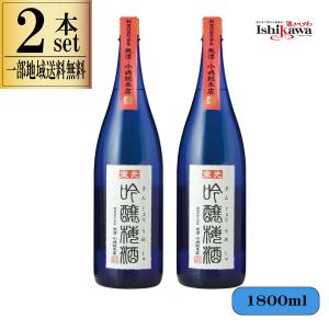 魔王 【通称＝魔王梅酒！あの魔王の蔵が製造！美味しいと大人気
