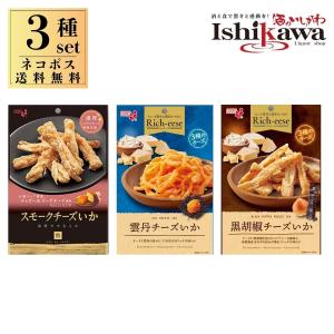 ウイスキーセット 国産 ウイスキー 4種セット 飲み比べ 一部地域