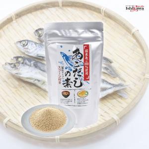 オカベ あごだしの素 120g 国産あご100%使用 顆粒だし 調味料 あご 和風だし だし巻き卵 鍋 そうめん ポスト投函対応 代引き不可 日時指定不可 ３袋まで同梱可