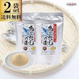 オカベ あごだしの素 120g×2袋 国産あご100%使用 調味料 あご 和風だし だし巻き卵 鍋 そうめん ポスト投函限定 送料無料 代引き不可 日時指定不可 同梱不可