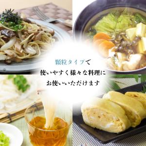 オカベ あごだしの素 120g×2袋 国産あご...の詳細画像2