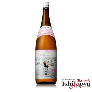 宮崎限定霧島20度・SUZU霧島20度・霧島No.8 25度・茜霧島25度・黒霧島