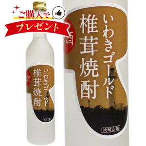 サントリー 大隅酒蔵仕込 蒸留 むぎ焼酎 八重丸（やえまる）720ml : 酒