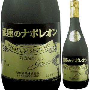 鏡月 サントリー 甲類焼酎 20度 4L 4000ml x 4本 送料無料 本州のみ
