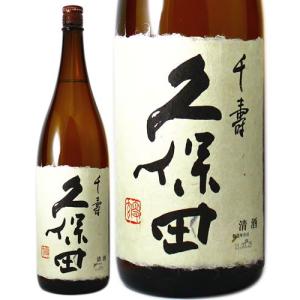 朝日酒造 久保田 萬寿 720ml 純米大吟醸 Kubota Manjyu 新潟県 日本酒