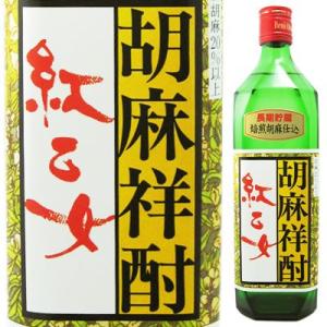 サントリー 角ハイボール 白角ウイスキー ハイボール 復活の白 復刻版