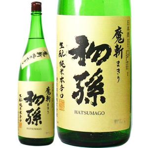 【一部地域老料無料】初孫 魔斬 純米本辛口 東北銘醸 1800ml 山形県 はつまご まきり 大辛口 一升瓶