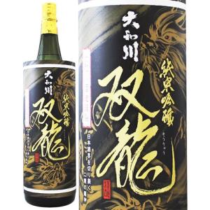 【一部地域送料無料】双龍 純米吟醸 1800ml 大和川酒造店 福島県 日本酒 辛口 地酒 1800ml 一升瓶 そうりゅう