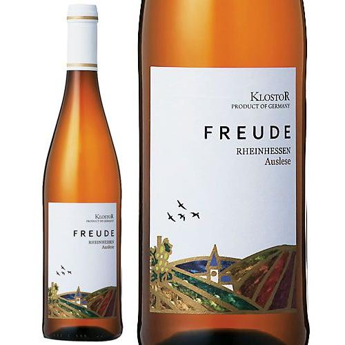フロイデ ラインヘッセン アウスレーゼ 750ml 白ワインドイツ クロスター醸造所 FreudeR...