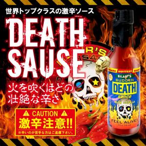 アバクデスソース Blairs ブレアーズ | 株式会社鈴商