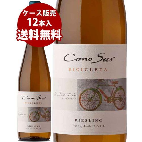 白ワインセット コノスル ヴァラエタル リースリング チリ 白ワイン 750ml 12本セット