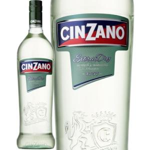 チンザノ ベルモット オランチョ 750ml 当店取扱終了につき処分価格